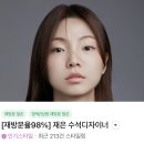 재은헤어 - 기장군 | 담다헤어 부산해운대점 톤다운염색 후기｜재은 수석디자이너 1:1 퍼스널컬러 진단으로 분위기 완성