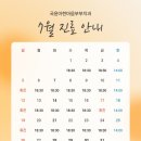[공지] 국윤아한마음부부치과 7월 진료일정, 오시는길, 주차안내