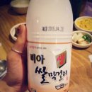 산수유파전빈대떡 이미지