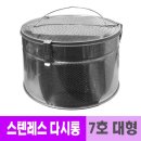 대형공업사 - 당진시 대섬길 232-1 | 대형공업사