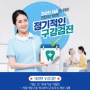 연세안심치과의원 이미지