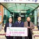 화목4통 경남연합일보