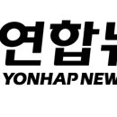 (주)연합뉴스