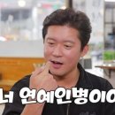 소원식당 이미지