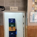 [전곡 : 맛집] 초밥도 참치도 함께 즐기고 싶다면, 전곡 박원명 초밥&amp;참치