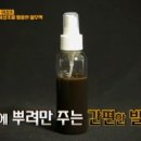 팔도건강식품