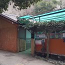 노송황토민박