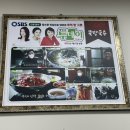 뚝방국수 독산점