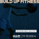 분당 [ 빌드업피트니스 야탑점 ] 유효회원1500명 업계최고급여! 기존선생님 수업포화로 구인중입니다 이미지