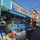 조개회먹는날