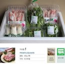 홍성유기농 영농조합법인 이미지