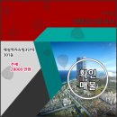 (주)한라씨앤씨 이미지