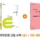쎈교육 동행미디어 시대