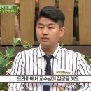 북한 대학에서 토론이 없는 이유 이미지