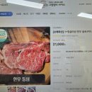 사이소축산