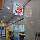 송산원쭈꾸미 이미지