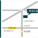 덕성파크 이미지