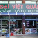 발안만세길 이미지