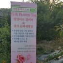 청수찻집