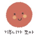 횡성조가네 이미지