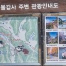 불갑사관광지 주차장 이미지