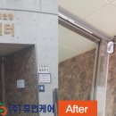 (주)한빛케어 네이버블로그