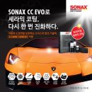 소낙스서산점 제네시스 G90 세라믹코팅