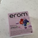 건강박사 | 황성주 박사의 과채습관 후기 이롬 EROM 건강주스 간편하게 챙기는 과일채소 습관