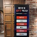 나인스팟호텔 이미지