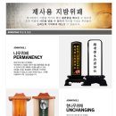 자운통상