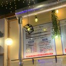 바람난장어 이미지