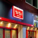 치치 금정역점 이미지