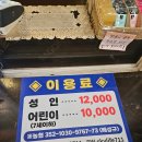 황토성참숯가마찜질방 | 대구 근교 찐 숯가마 황토찜질 성주 대주참숯가마찜질방 후기 준비물