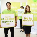 한국노바티스㈜ 연합뉴스
