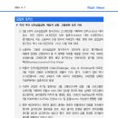 4.7] 미국 주간 신규실업급여, 예상치 상회. 고용둔화 신호 지속 이미지