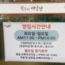 똑순이아구찜 | [발산역 맛집] 서울 3대 아구찜의 위엄! 블루리본·레드리본 맛집 ‘광주똑순이아구찜’ 솔직 후기