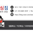 이천석 서천 복싱짐 이미지