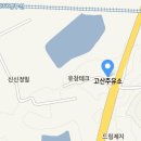 고산주유소 이미지