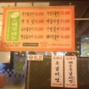 쥬시광양
