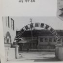 광주백운초등학교 이미지