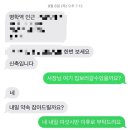 1주택 갈아타기 : 당근 부동산 거래로 단기임대 구한 후기