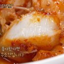 일송정흑태찜 이미지