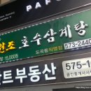 김태욱외과의원 이미지