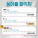 대박오토상사 | [공지] 광주 신차패키지│신차 출고 고객님을 위한 NEW 신차패키지 이벤트. 오토상사