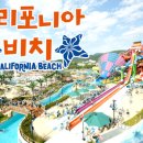 행복유황사우나 이미지