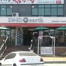 예봉농장 이미지