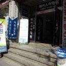 엘앤에스기획 | [L&S 커뮤니케이션] 엘앤에스커뮤니케이션 20's 청춘마케터 3기 면접 후기