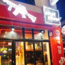 88여관 이미지
