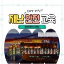 주식회사 영광물류