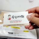 수잔기지떡